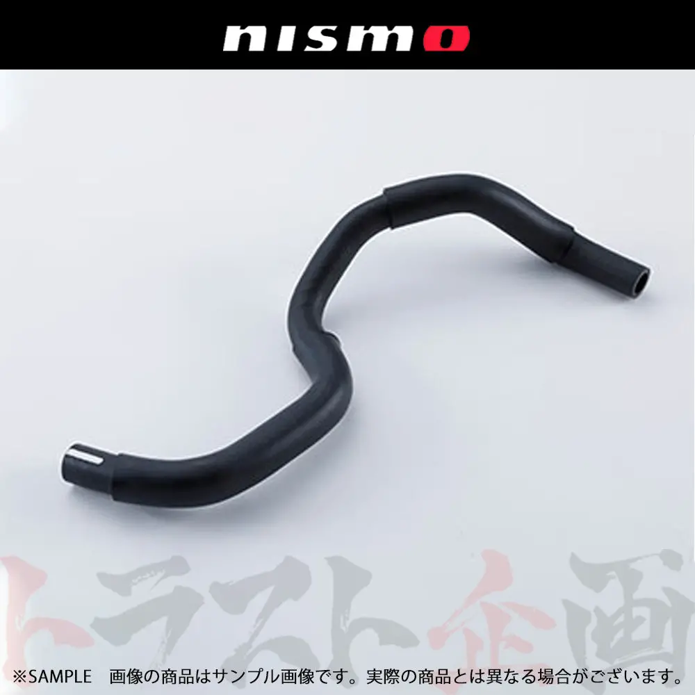 Nismo ヘリテージ サクション ホース スカイライン Gt-R R32/Bnr32 #660152019 1