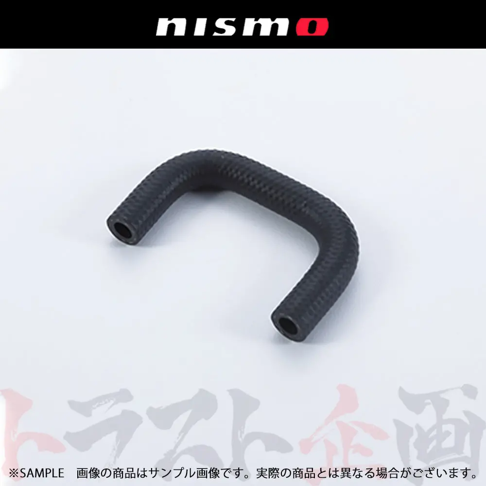 △ Nismo ヘリテージ リターン ホース スカイライン Gt-R Bcnr33/Bnr34 #660152033 1