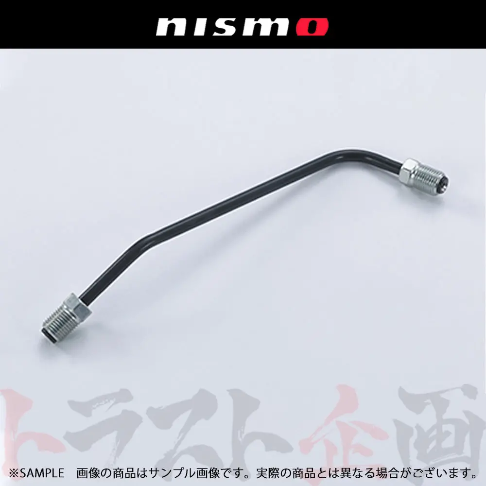 △ Nismo ヘリテージ クラッチ チューブ スカイライン Gt-R R33/Bcnr33 ##660152035 1