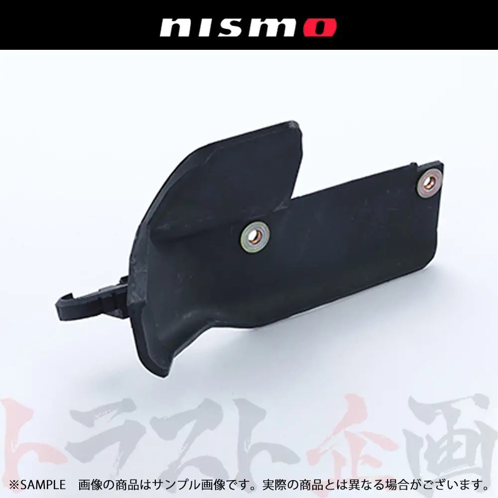 即納 Nismo ヘリテージ ブレーキ エア ガイド 運転席側 スカイライン Gt-R R33/Bcnr33 #660152036 1