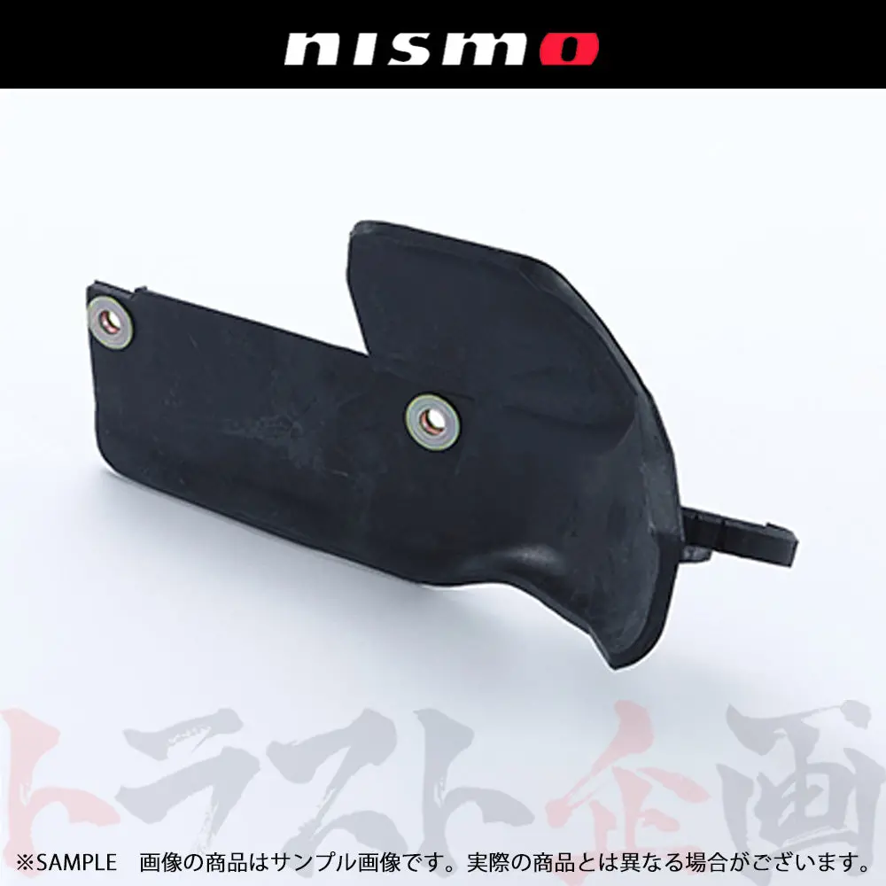 即納 Nismo ヘリテージ ブレーキ エア ガイド 助手席側 スカイライン Gt-R R33/Bcnr33 #660152037 1
