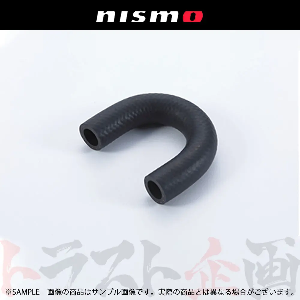 △ Nismo ヘリテージ サクション ホース スカイライン Gt-R R33/Bcnr33 #660152038 1