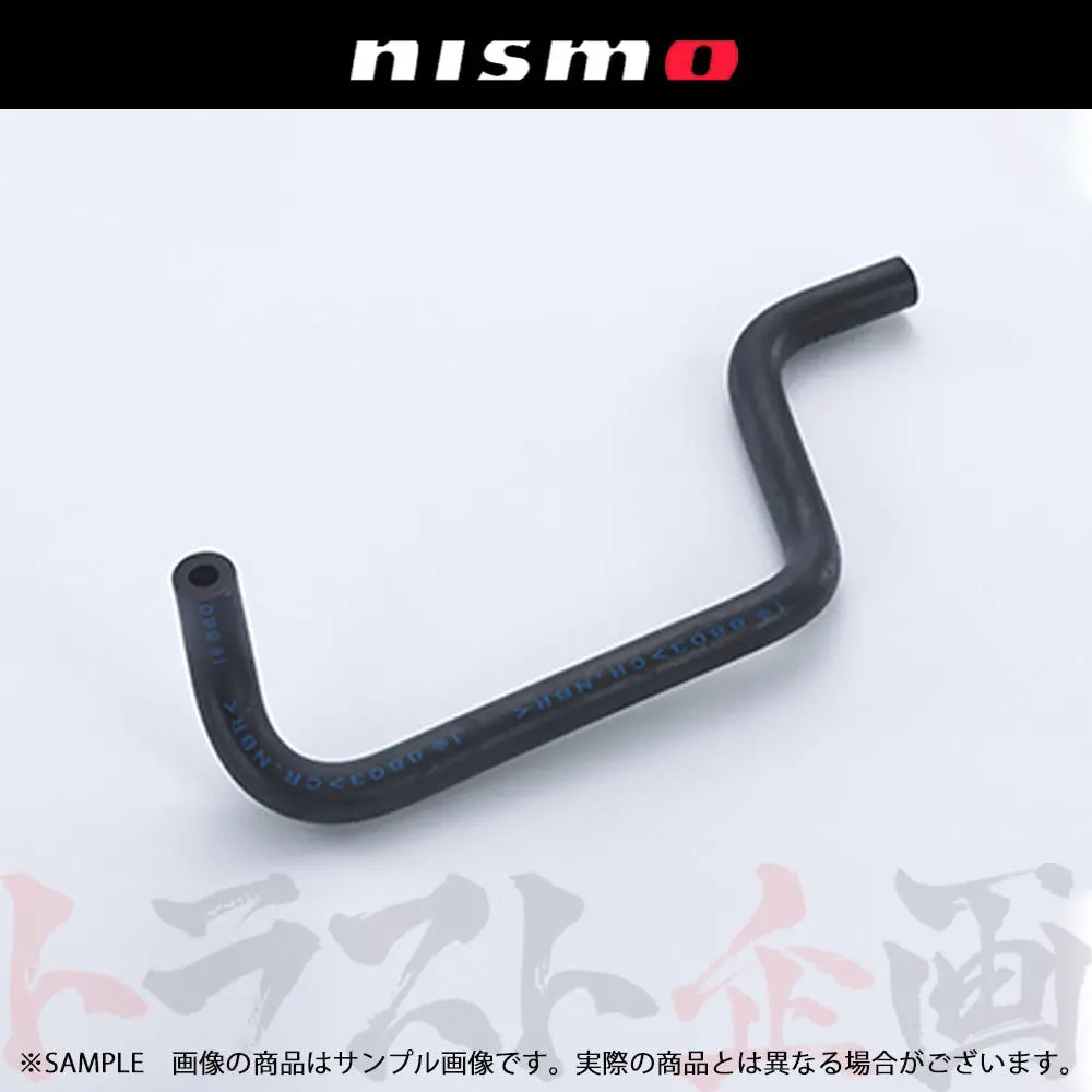 △ Nismo ヘリテージ エバポ ホース スカイライン Gt-R R32/Bnr32 #660152041 1