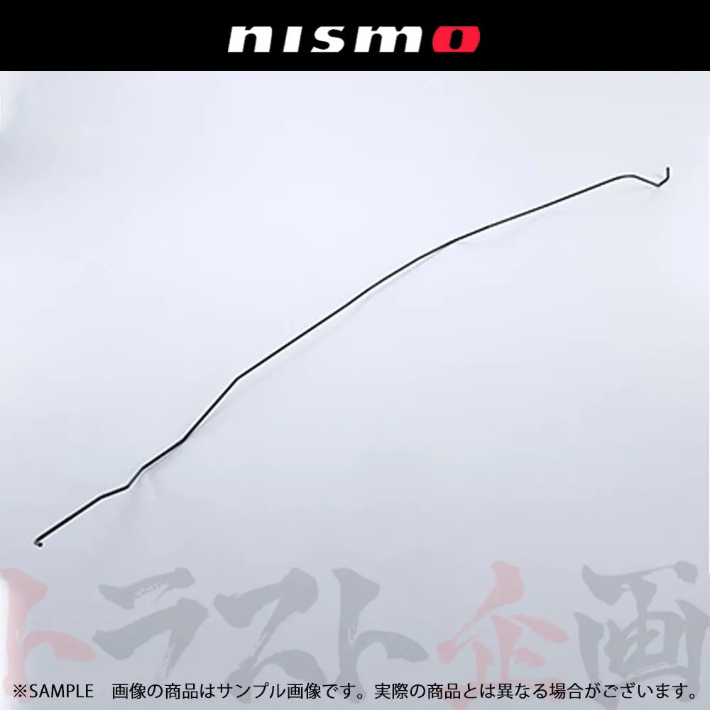Nismo ヘリテージ フューエル チューブ スカイライン Gt-R R32/Bnr32 ##660152042 1