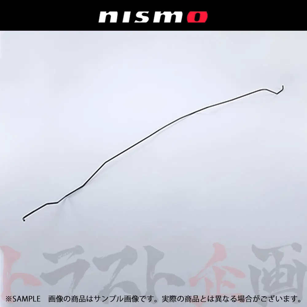 Nismo ヘリテージ フューエル チューブ スカイライン Gt-R R32/Bnr32 ##660152043 1