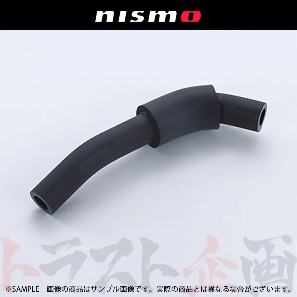 △ Nismo ヘリテージ ドレイン ホース スカイライン Gt-R R32/Bnr32 ##660152044 1