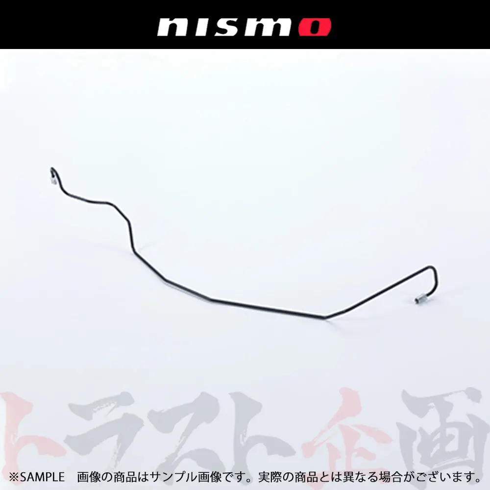 Nismo ヘリテージ クラッチ チューブ スカイライン Gt-R R32/Bnr32 ##660152045 1