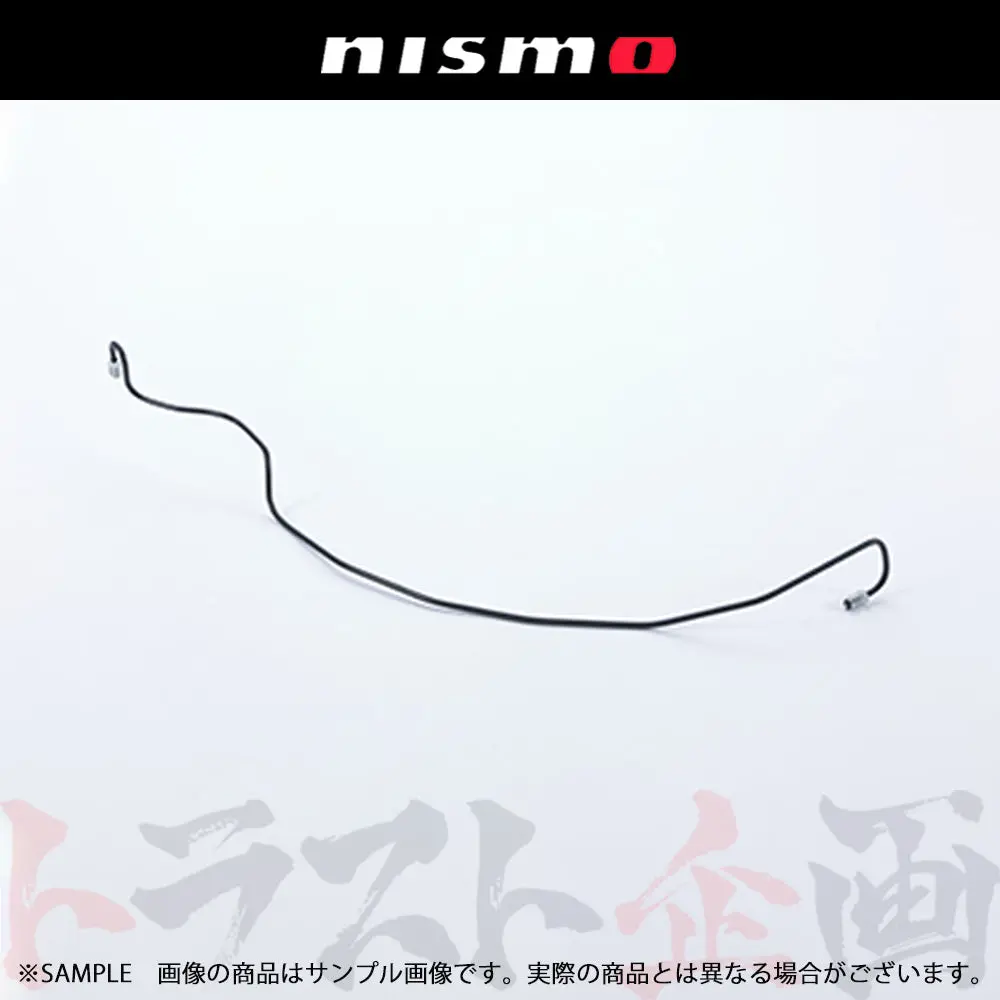 Nismo ヘリテージ クラッチ チューブ スカイライン Gt-R R32/Bnr32 ##660152046 1