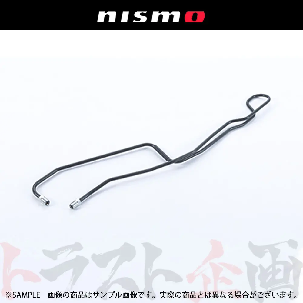 Nismo ヘリテージ クラッチ チューブ スカイライン Gt-R R32/Bnr32 ##660152047 1