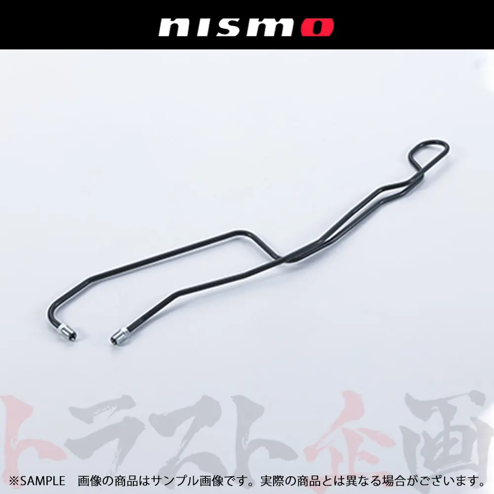 Nismo ヘリテージ クラッチ チューブ スカイライン Gt-R R32/Bnr32 ##660152048 1