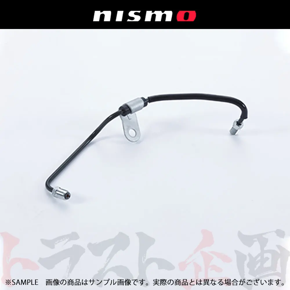Nismo ヘリテージ ブレーキ チューブ  スカイライン Gt-R R32/Bnr32 #660152050 1