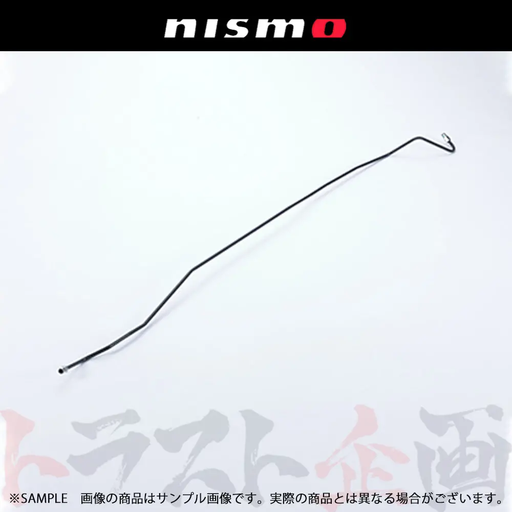 Nismo ヘリテージ ブレーキ チューブ  スカイライン Gt-R R32/Bnr32 #660152051 1