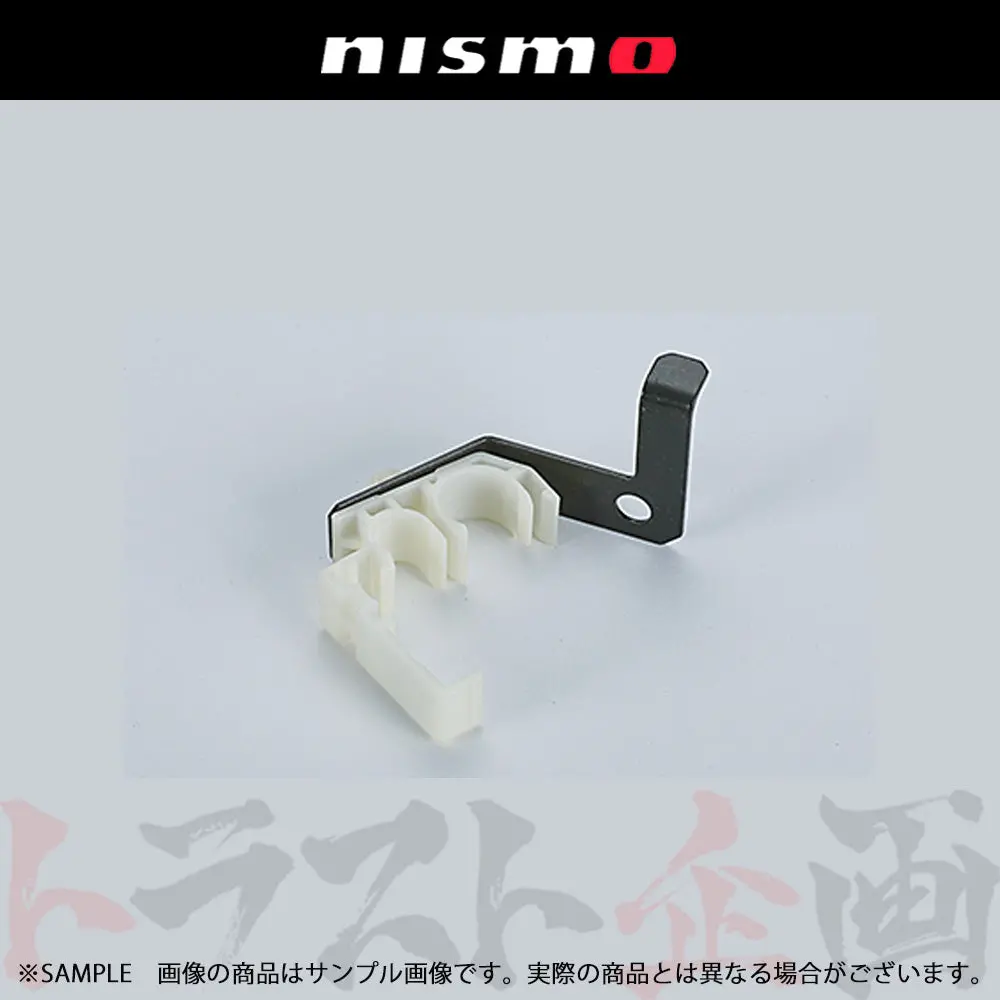 Nismo ヘリテージ パイピング クリップ スカイライン Gt-R R32/Bnr32 ##660152054 1