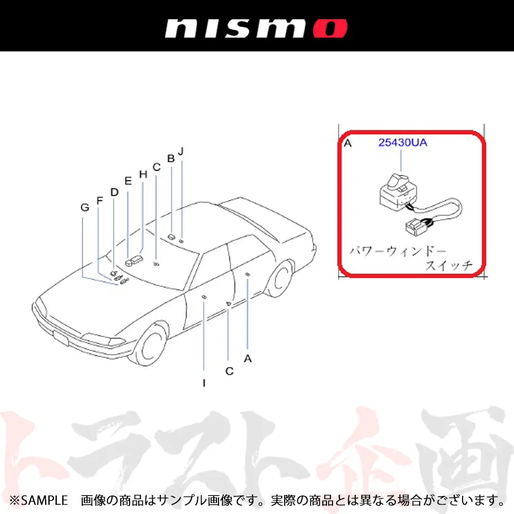 Nismo ヘリテージ パワー ウインドウ スイッチ スカイライン Gt-R R32/Bnr32 ##660162007 1