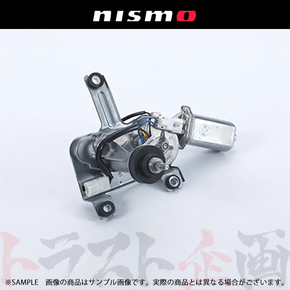 Nismo ヘリテージ リアワイパーモーター  スカイライン Gt-R R33/Bcnr33 【製造廃止品】 #660162010 1