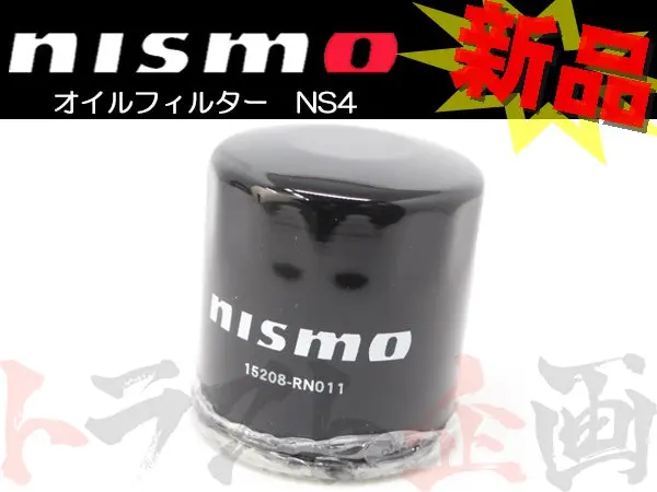 即納 Nismo オイルフィルター #660181105 1