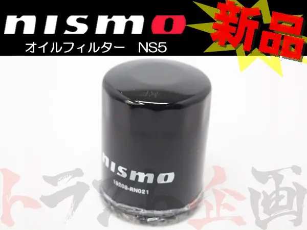 即納 Nismo オイルフィルター #660181106 1