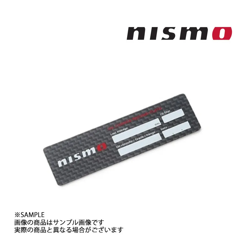 ◆ 即納 Nismo ニスモ オイルチェンジングプレート カーボン Kwaa0-50P00 #660192452 1