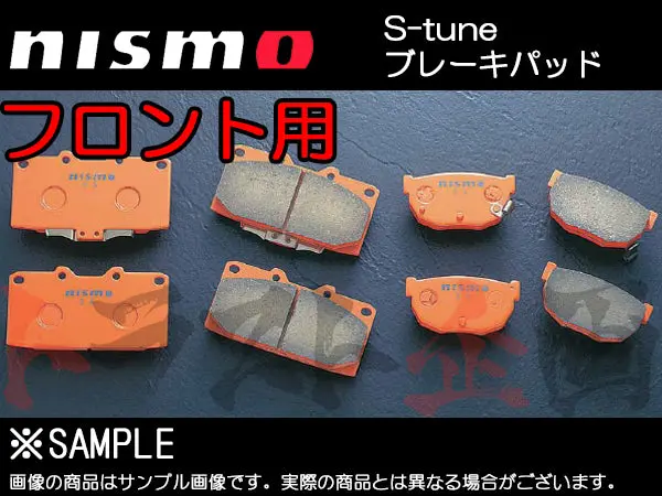 Nismo S-Tune ブレーキパッド フロント マーチ K11 ##660201520 1