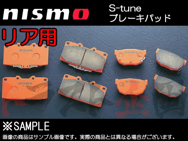 Nismo S-Tune ブレーキパッド リア スカイライン スカイラインgt-R フェアレディz ステージア ##660211533 1
