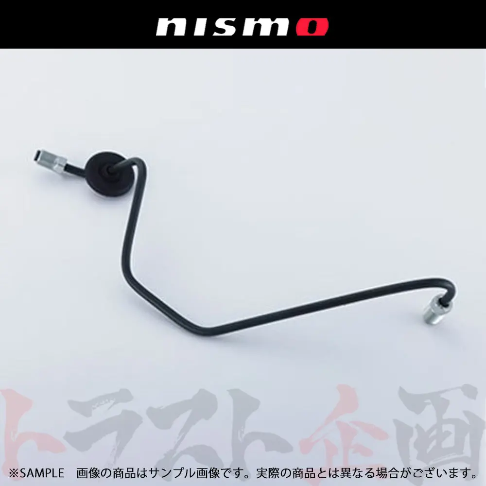 △ Nismo ヘリテージ ブレーキ チューブ スカイライン Gt-R R32/Bnr32 #660222020 1