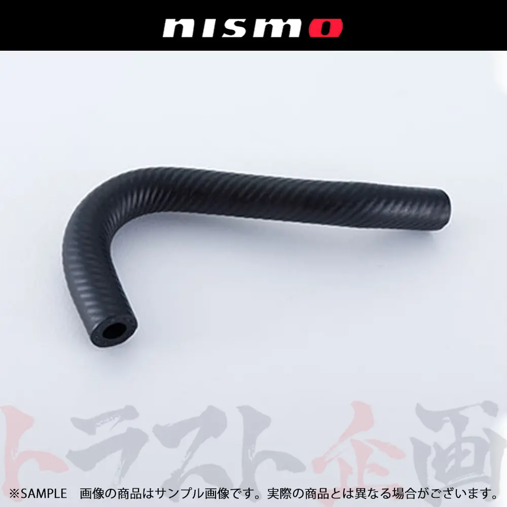△ Nismo ヘリテージ マスターバック ホース スカイライン Gt-R R32/Bnr32 #660222023 1