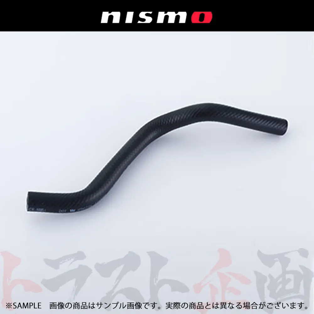 △ Nismo ヘリテージ バキューム ホース スカイライン Gt-R R32/Bnr32 #660222024 1
