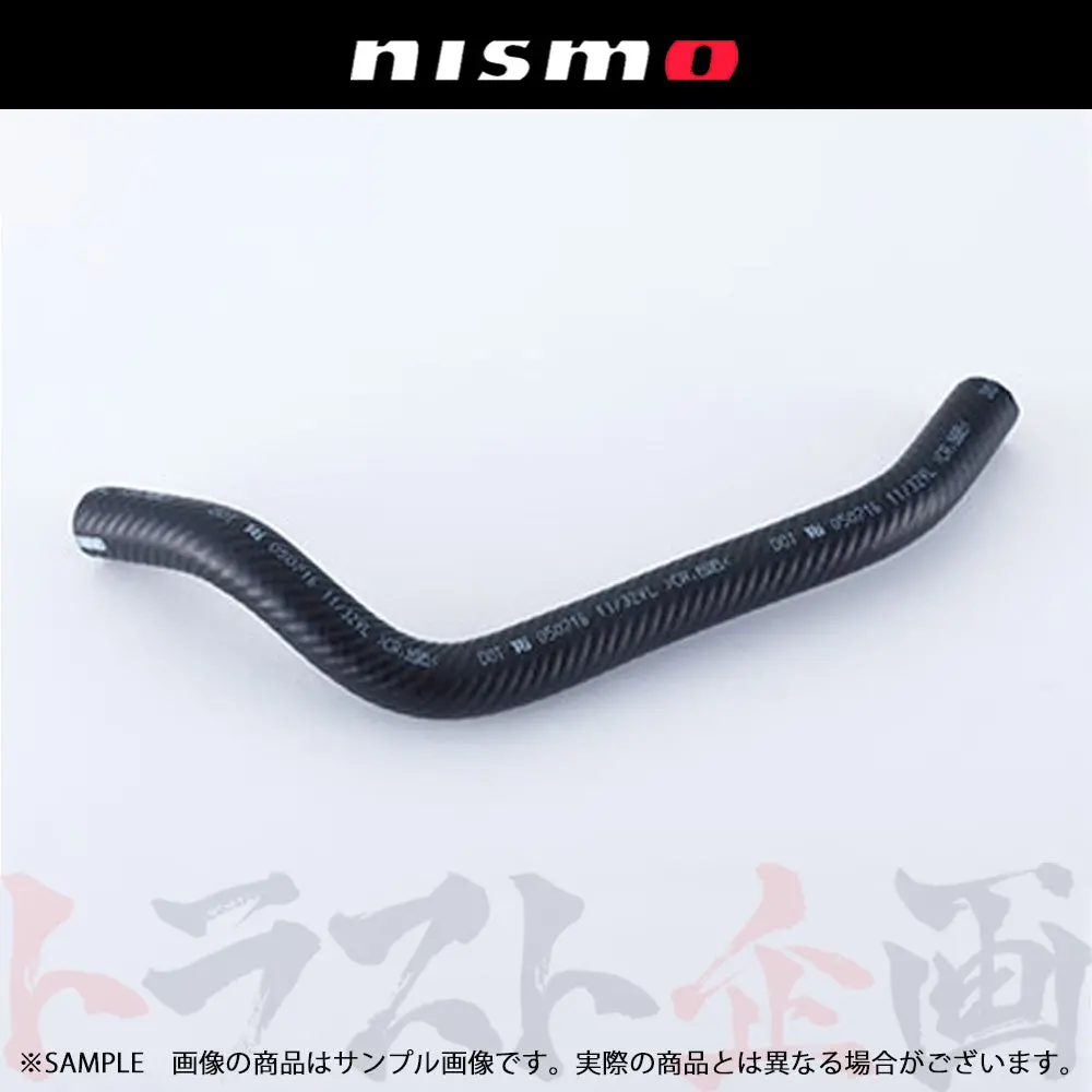 △ Nismo ヘリテージ マスターバック ホース スカイライン Gt-R R32/Bnr32 #660222025 1