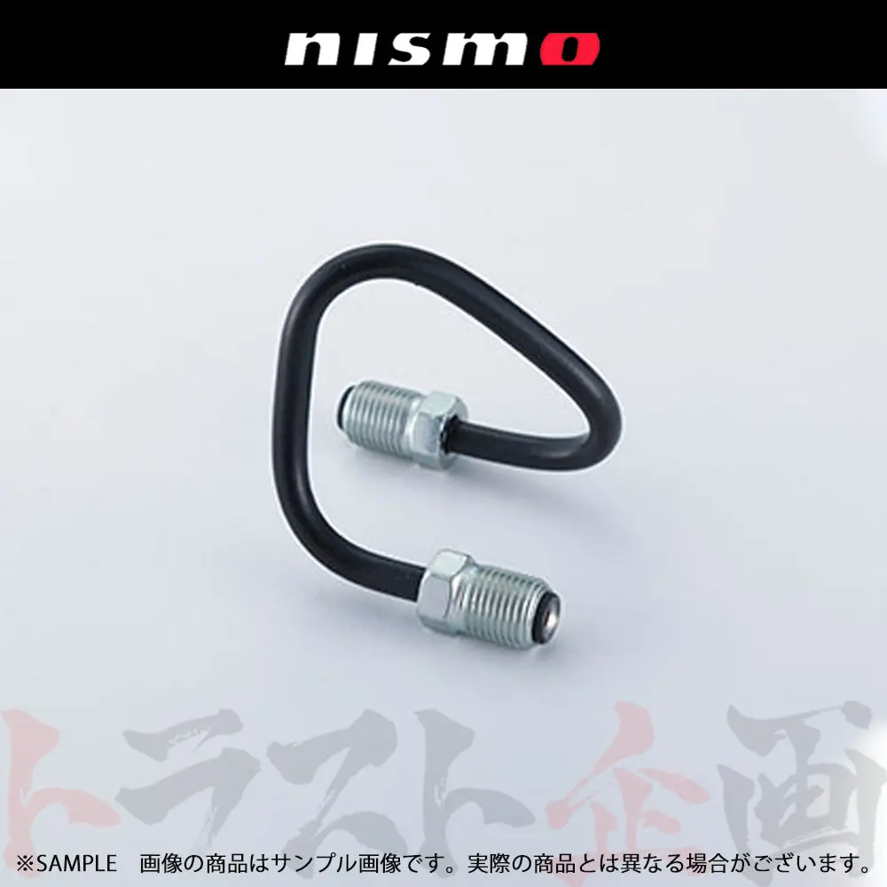 △ Nismo ヘリテージ ブレーキ チューブ Assy スカイライン Gt-R R32/Bnr32 ##660222034 1