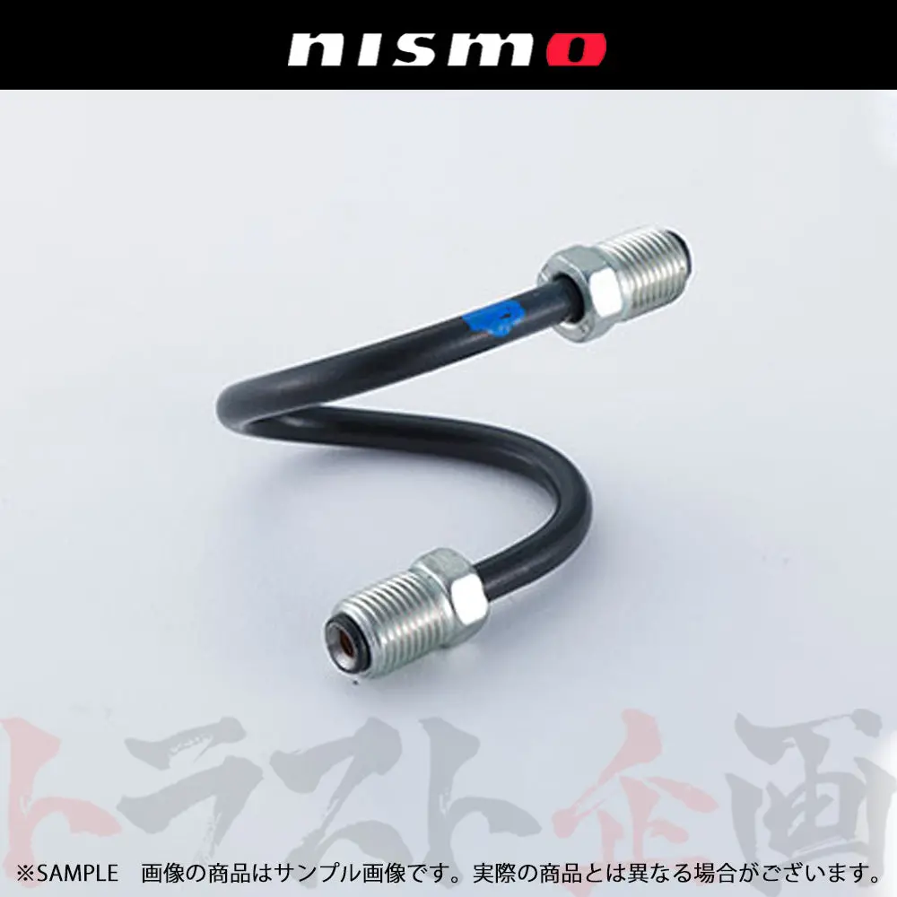 △ Nismo ヘリテージ ブレーキ チューブ Assy スカイライン Gt-R R32/Bnr32 ##660222035 1