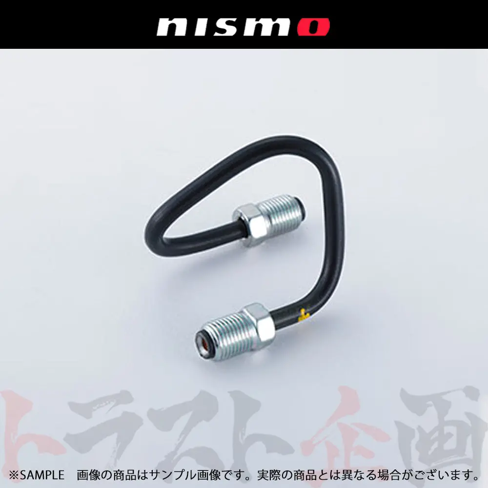 △ Nismo ヘリテージ ブレーキ パイプ スカイライン Gt-R R32/Bnr32 ##660222036 1