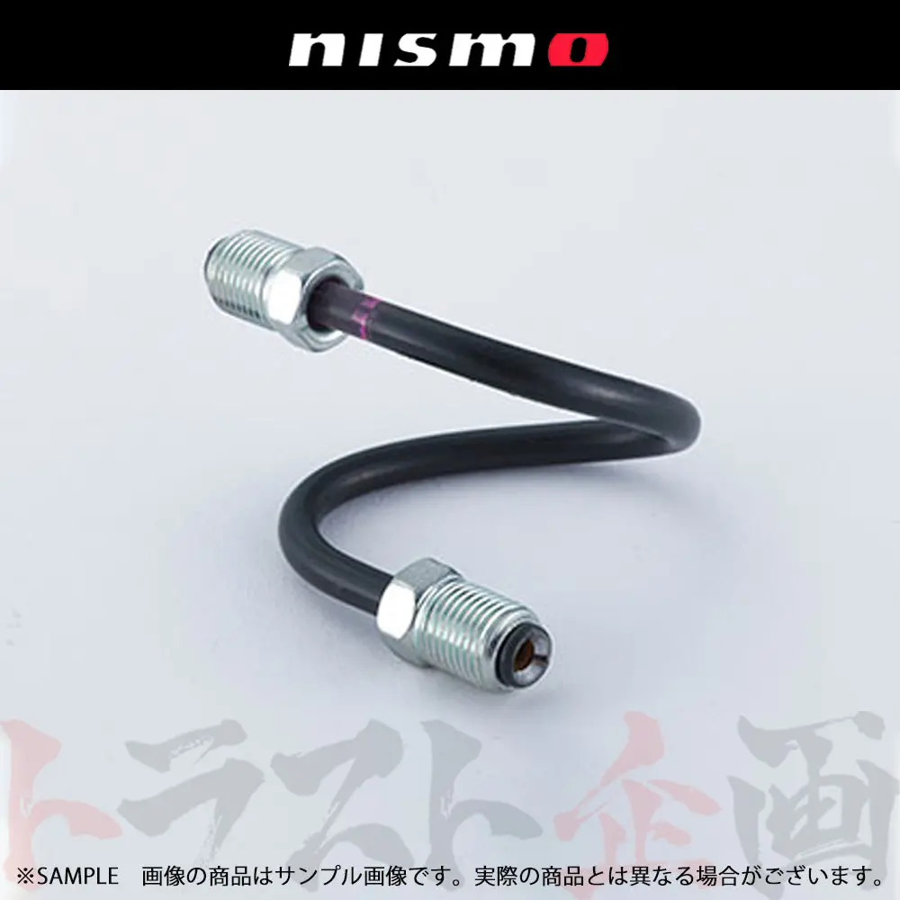 △ Nismo ヘリテージ ブレーキ パイプ スカイライン Gt-R R32/Bnr32 ##660222037 1