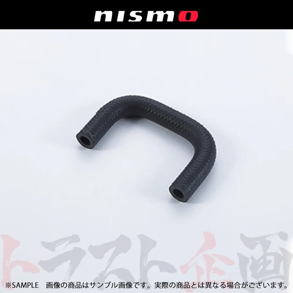 △ Nismo ヘリテージ リターン ホース スカイライン Gt-R Bcnr33/Bnr34 #660222085 1