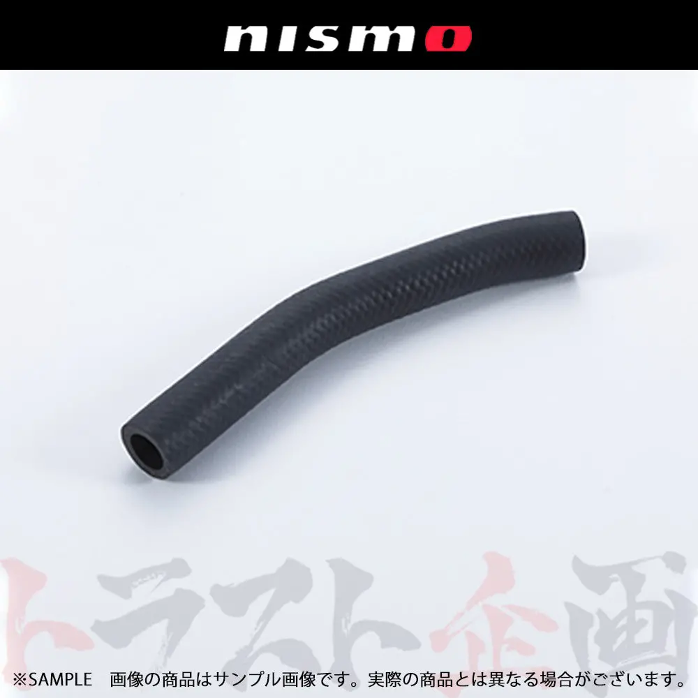 △ Nismo ヘリテージ サクション ホース スカイライン Gt-R Bcnr33/Bnr34 #660222088 1
