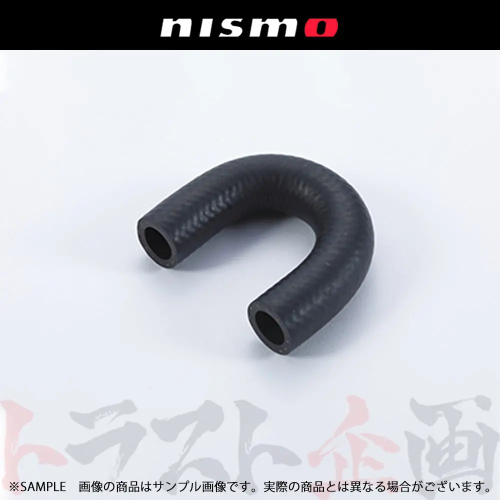 △ Nismo ヘリテージ サクション ホース スカイライン Gt-R R34/Bnr34 #660222089 1