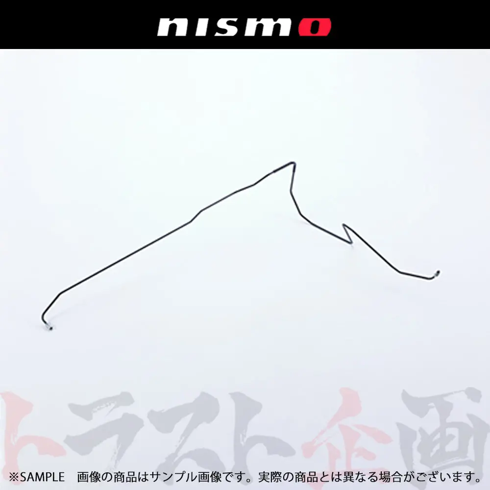 即納 Nismo ヘリテージ ブレーキ チューブ スカイライン Gt-R R34/Bnr34 #660222092 1
