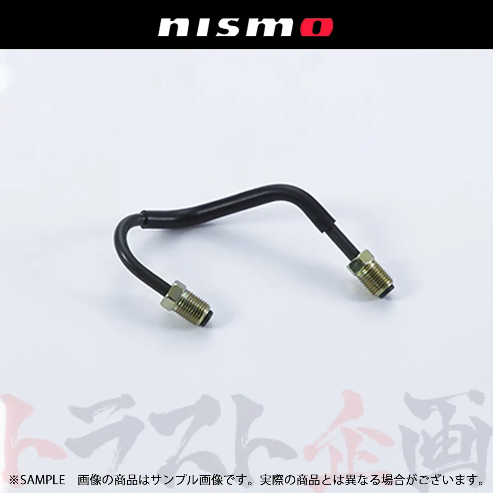 △ Nismo ヘリテージ ブレーキ チューブ リア 助手席側 スカイライン Gt-R R34/Bnr34 #660222095 1