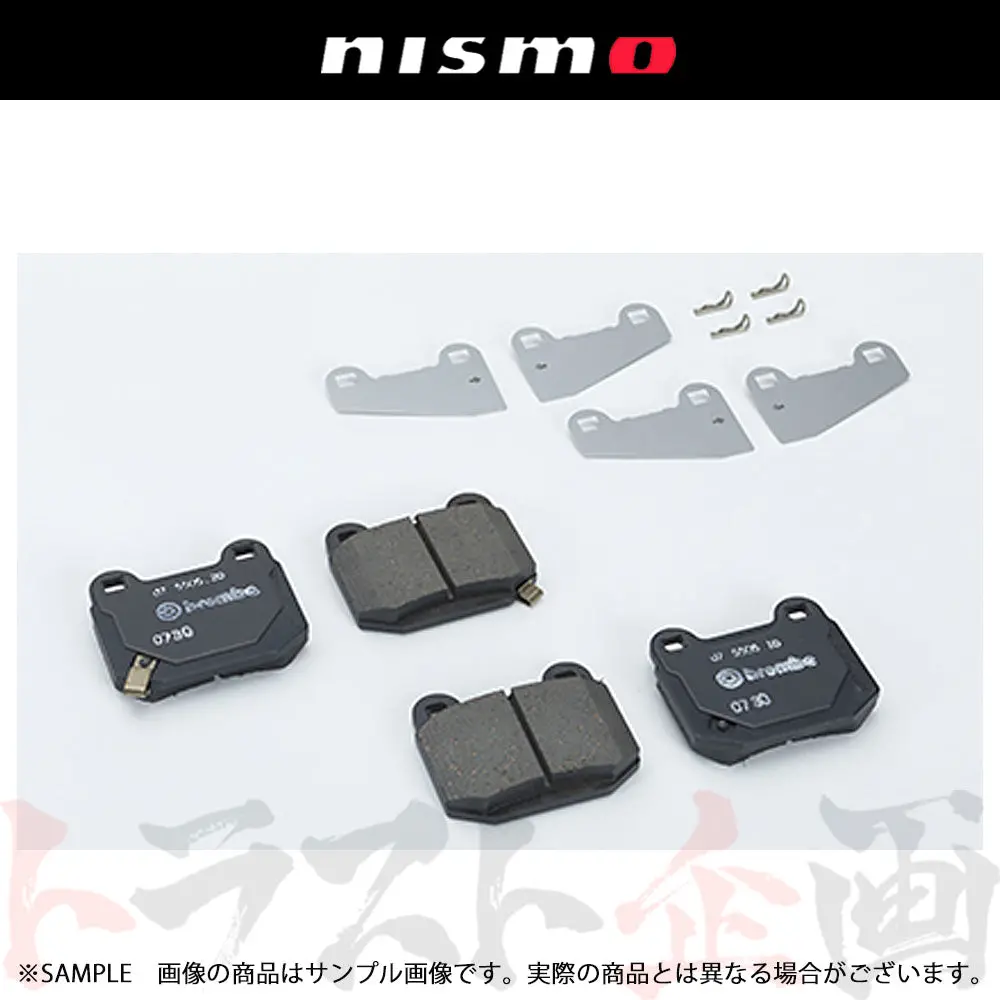 Nismo ヘリテージ リア ブレーキ パッド スカイライン Gt-R R32/R33/R34 ##660222101 1