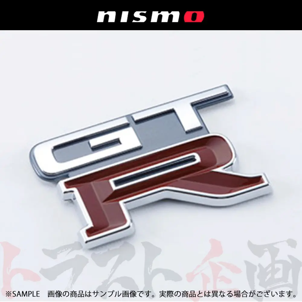 ◆ Nismo ヘリテージ Gt-R リアエンブレム Bl0 スカイライン Gt-R R32/Bnr32 【製造廃止品】 #660231994 1