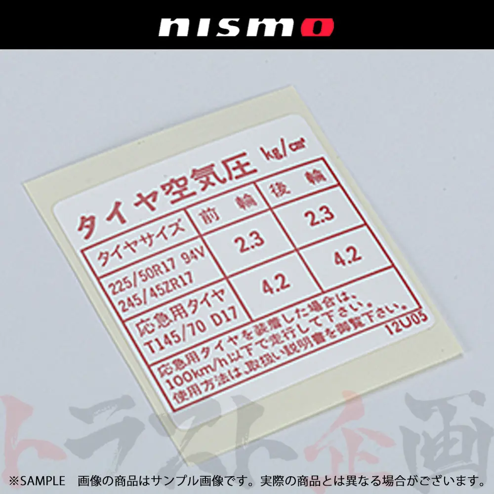 ◆ 即納 Nismo ヘリテージ タイヤ空気圧 シール スカイライン Gt-R R32/Bnr32 #660232001 1