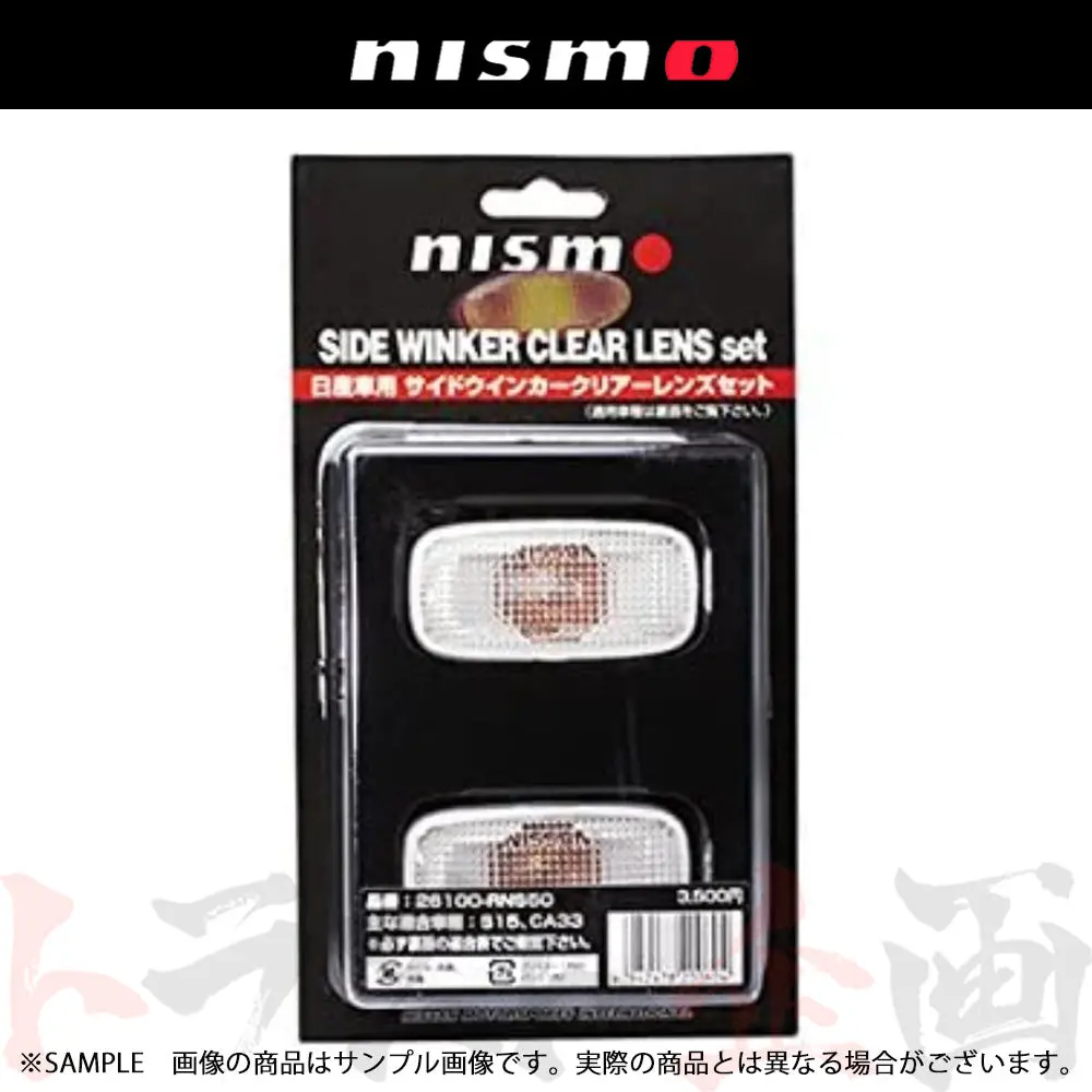 △ Nismo サイドウィンカー #660241857 1