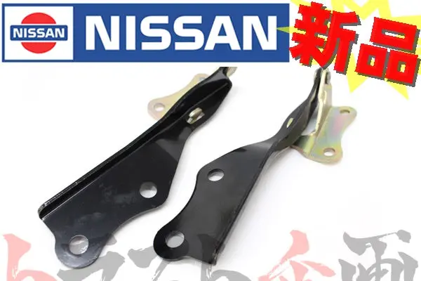 ★ 即納 日産 純正品 ボンネットヒンジ 左右セット スカイライン Gt-R Bcnr33【製造廃止品】 #663101908S1 1