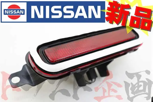日産 リアセンターブレーキランプ スカイライン Gt-R Bnr34 #663101575 1