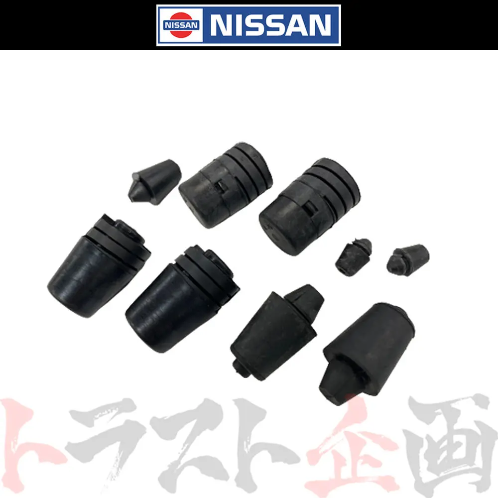 ★ ◆ 即納 日産 ニッサン 当たりゴム ボンネット トランク 給油口 セット品 スカイライン Gt-R Bcnr33 純正品 #663101606S1 1