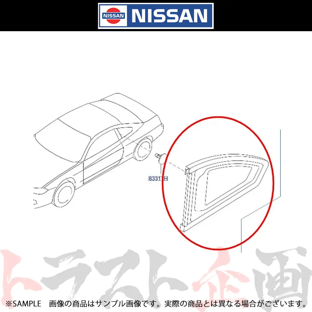 日産 サイド ウインドウ ガラス 右側 シルビア S15 純正品 ##663101896 1