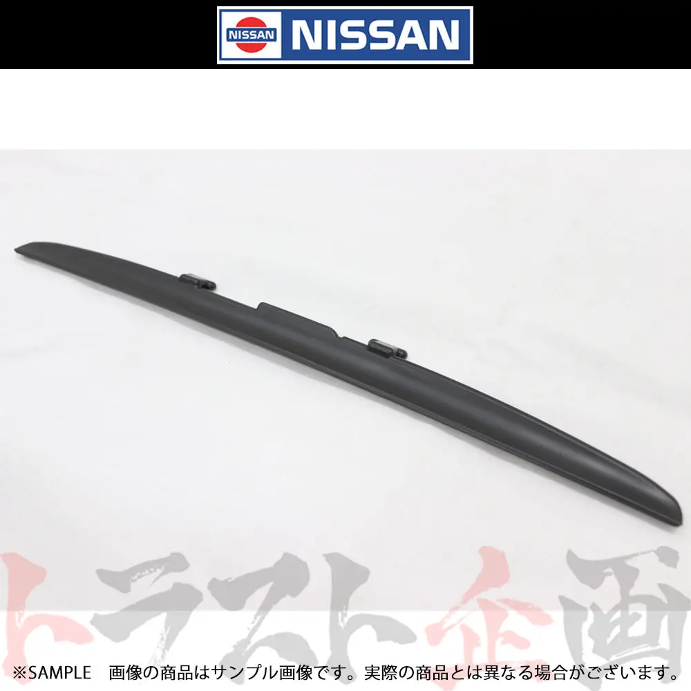 日産 フロント ワイパー フィニッシャー スカイライン Gt-R R34 Bnr34 2ドア/4ドア 共通 純正品 #663101901 1