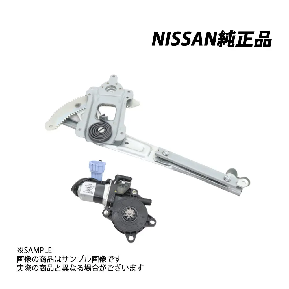 ★ 日産 純正 モーター Assy レギュレーター 運転席側 スカイライン R34 Gt-R Bnr34  #663101914S1 1