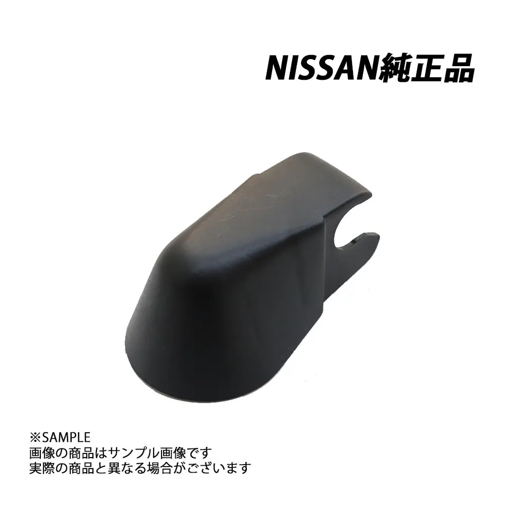 ◆ 日産 純正 リアワイパーキャップ リアワイパー アームカバー スカイライン Gt-R Bnr32/Bcnr33 シルビア S14 #663101938 1