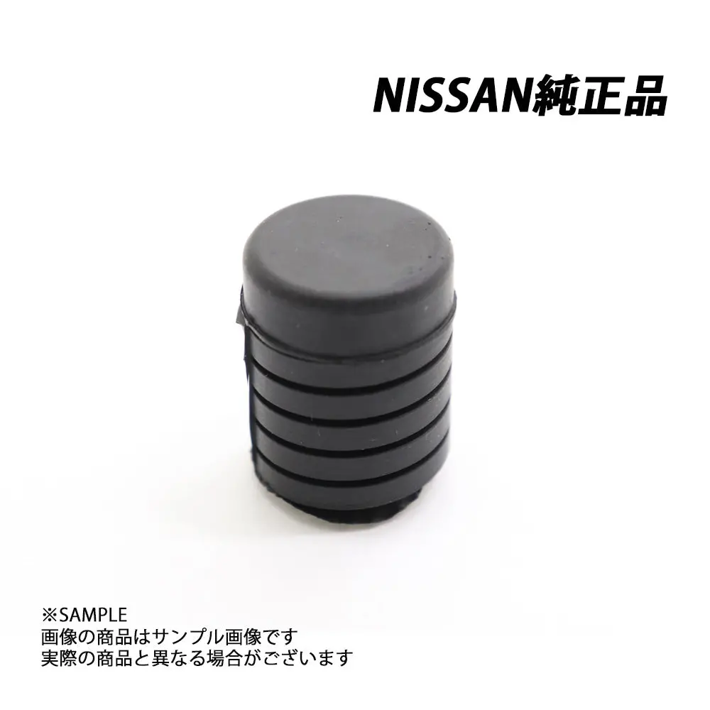 ◆ 日産 純正 バンパー ラバー シルビア/180Sx S13/Rs13/Rps13/S14/S15  90878-2L700 ##663101959 1