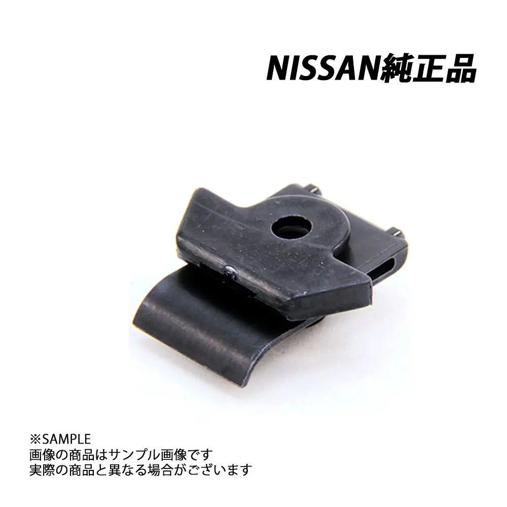 ◆ 日産 純正 フェンダー ライナー クリップ スカイライン R32/R33/R34 Gt-R Bnr32/Bcnr33/Bnr34 シルビア S13 180Sx ##663101962 1